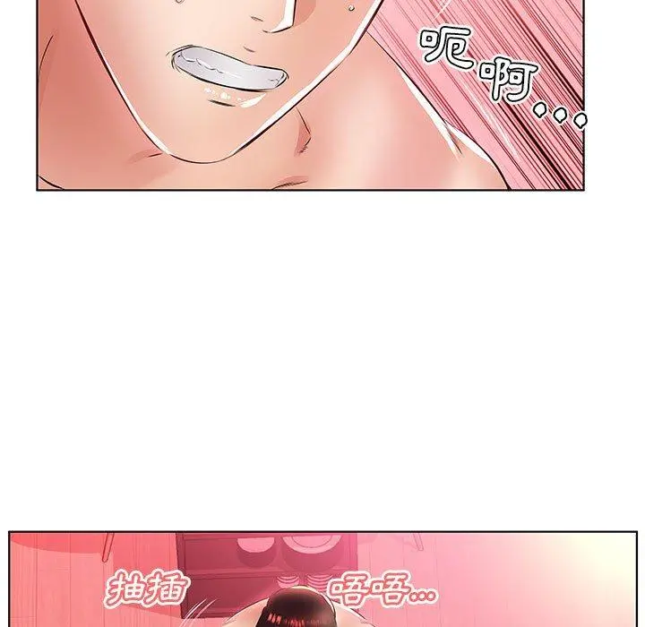 躲债夫妻檔 - 第21话 - page 27