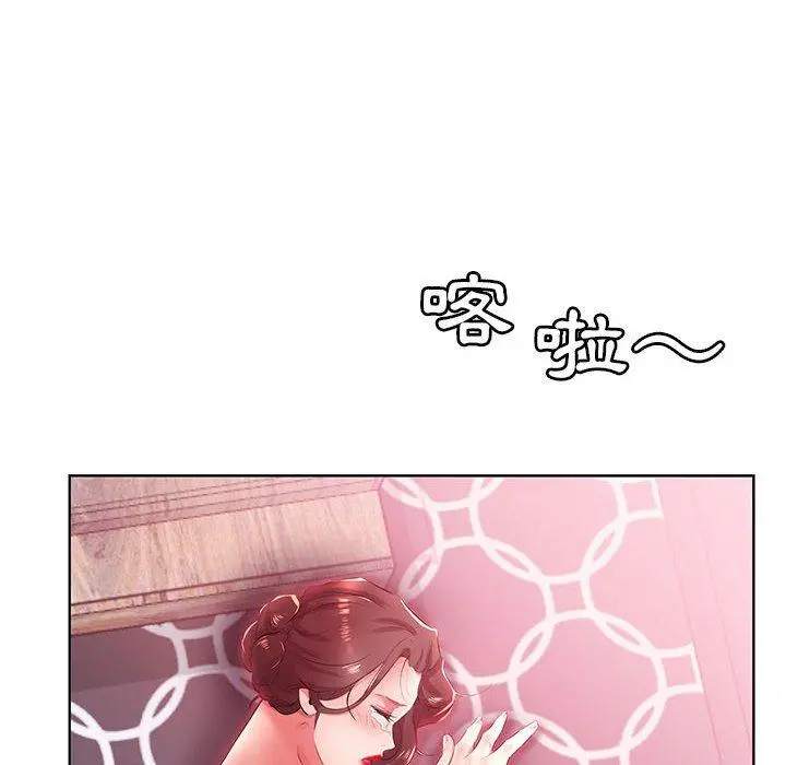 躲债夫妻檔 - 第21话 - page 42