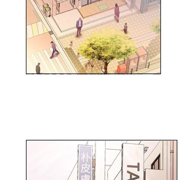 躲债夫妻檔 - 第21话 - page 53