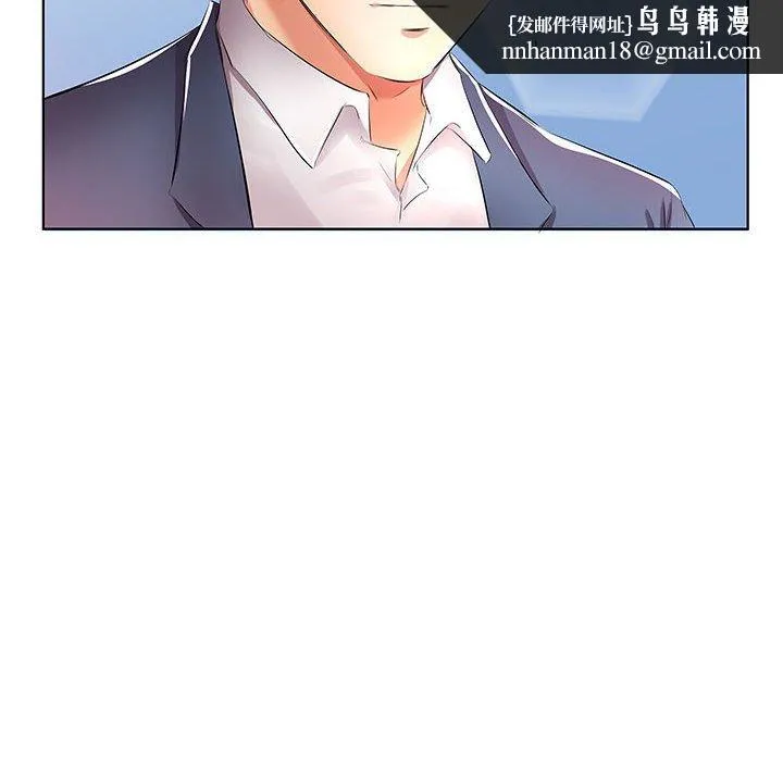 躲债夫妻檔 - 第21话 - page 56