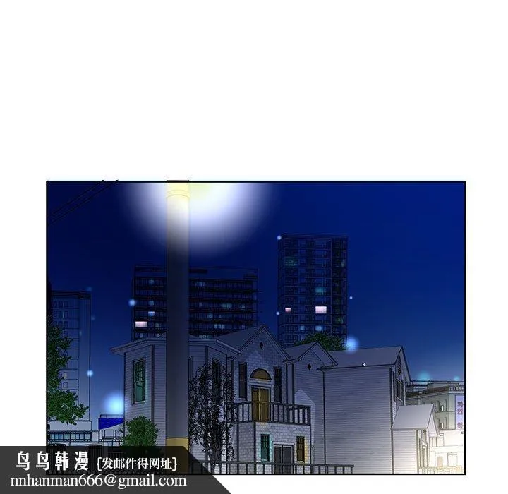 躲债夫妻檔 - 第21话 - page 57