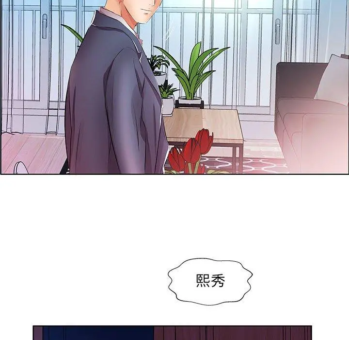 躲债夫妻檔 - 第21话 - page 60