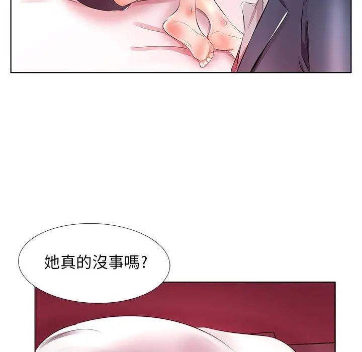 躲债夫妻檔 - 第21话 - page 63