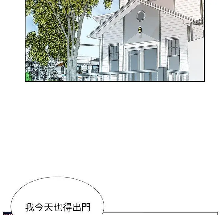 躲债夫妻檔 - 第21话 - page 67