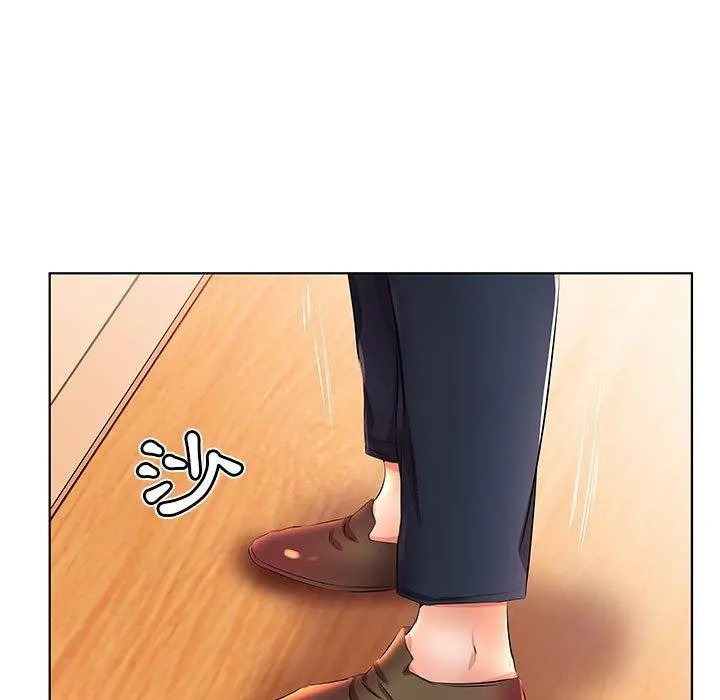 躲债夫妻檔 - 第21话 - page 75