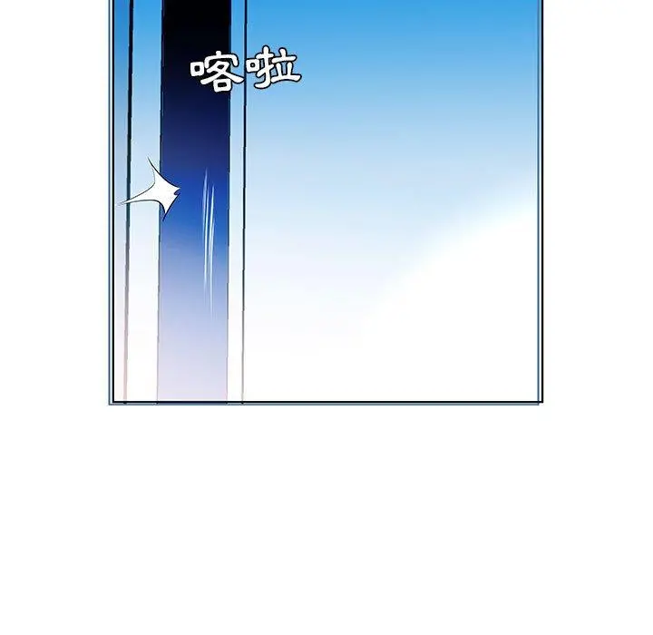 躲债夫妻檔 - 第21话 - page 77