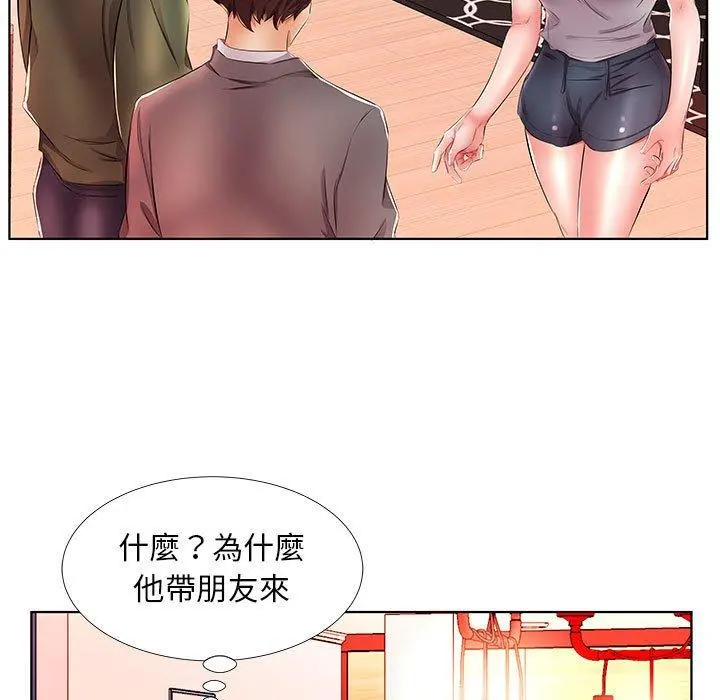 躲债夫妻檔 - 第21话 - page 83