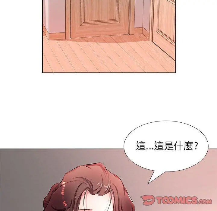 躲债夫妻檔 - 第21话 - page 86
