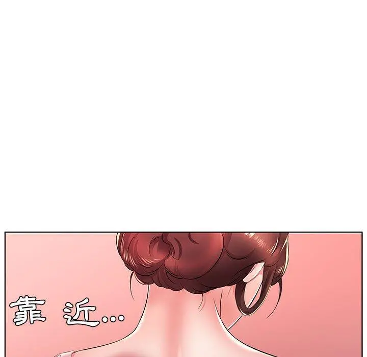 躲债夫妻檔 - 第21话 - page 109