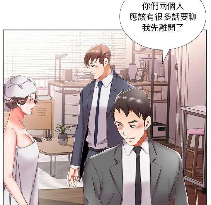 躲债夫妻檔 - 第43话 - page 8