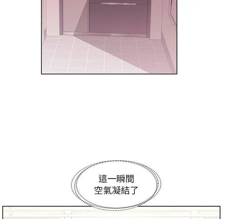 躲债夫妻檔 - 第43话 - page 10