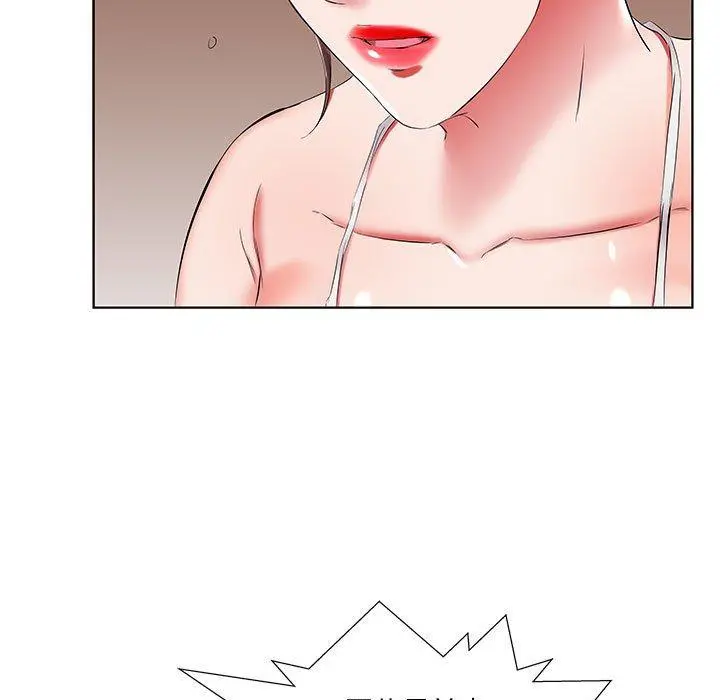 躲债夫妻檔 - 第43话 - page 17