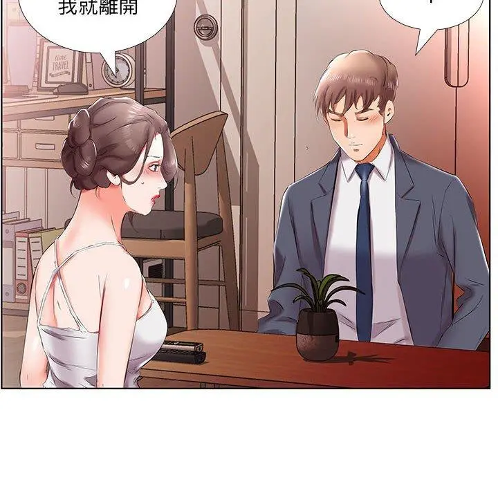 躲债夫妻檔 - 第43话 - page 38