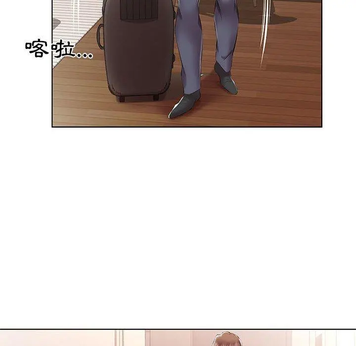躲债夫妻檔 - 第43话 - page 46