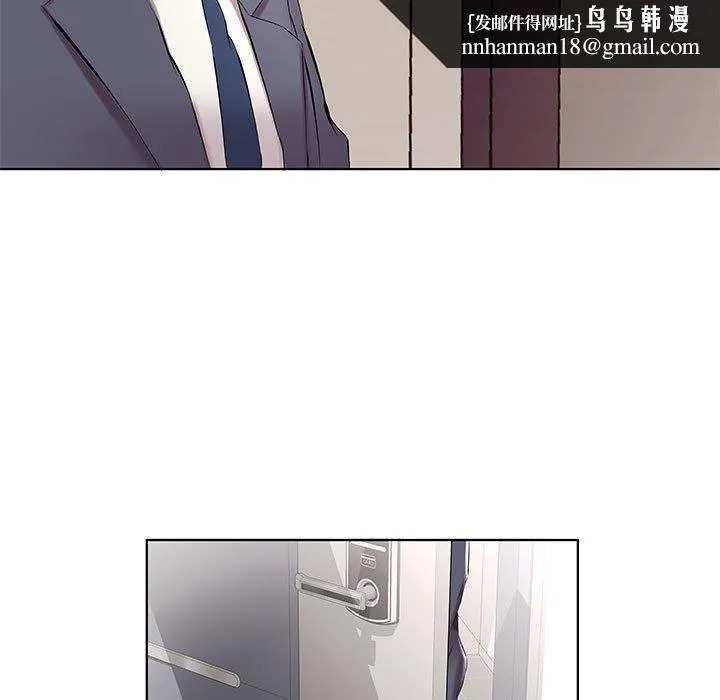 躲债夫妻檔 - 第43话 - page 49