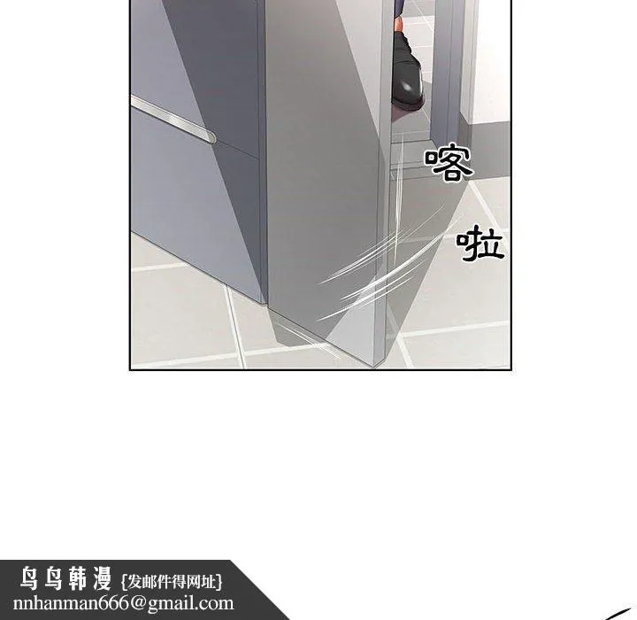 躲债夫妻檔 - 第43话 - page 50