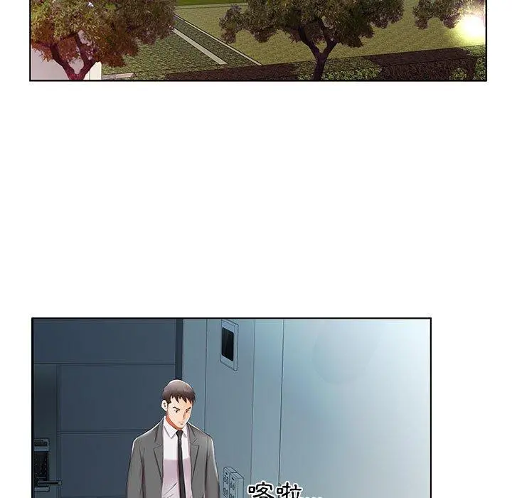 躲债夫妻檔 - 第43话 - page 59