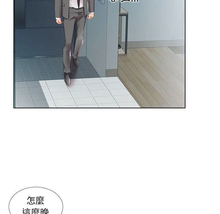 躲债夫妻檔 - 第43话 - page 60