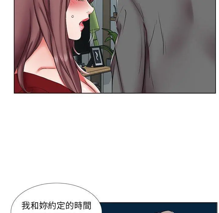 躲债夫妻檔 - 第43话 - page 63