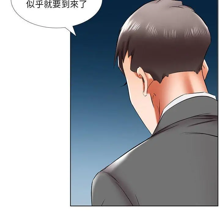 躲债夫妻檔 - 第43话 - page 64