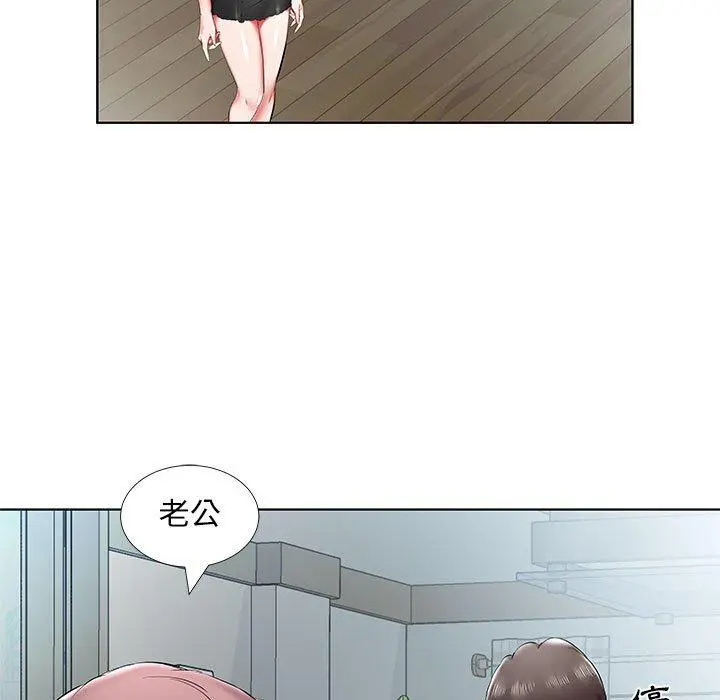 躲债夫妻檔 - 第43话 - page 69