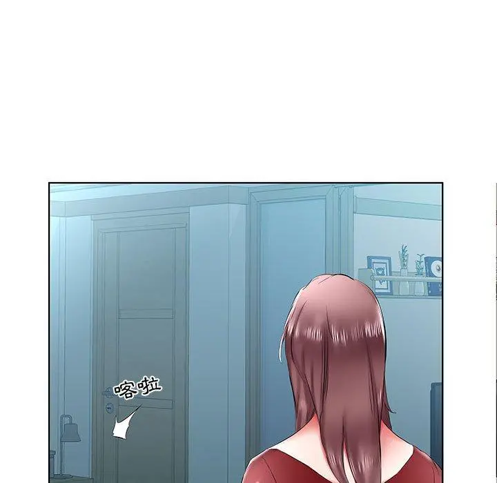 躲债夫妻檔 - 第43话 - page 75