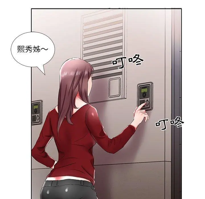躲债夫妻檔 - 第43话 - page 85
