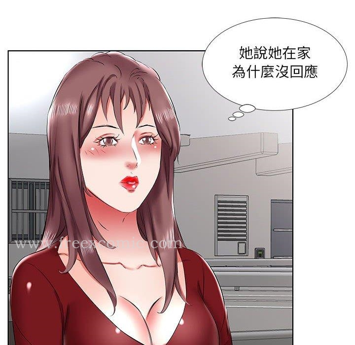 躲债夫妻檔 - 第43话 - page 88