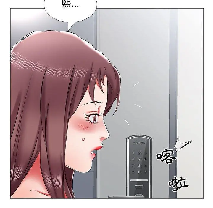 躲债夫妻檔 - 第43话 - page 91