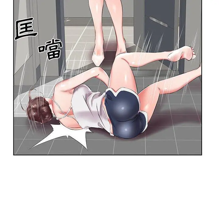 躲债夫妻檔 - 第43话 - page 94