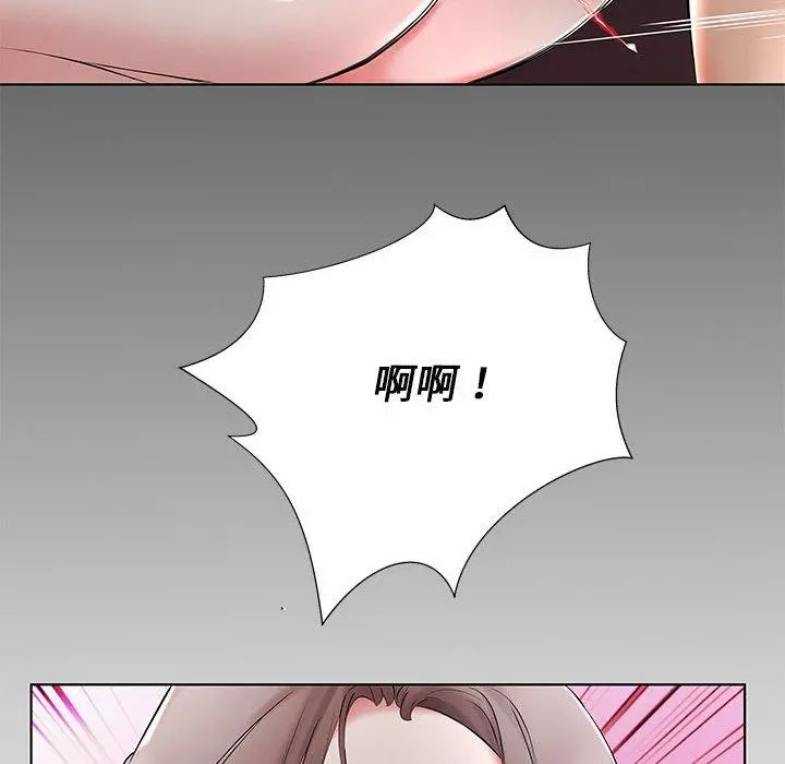 躲债夫妻檔 - 第37话 - page 16