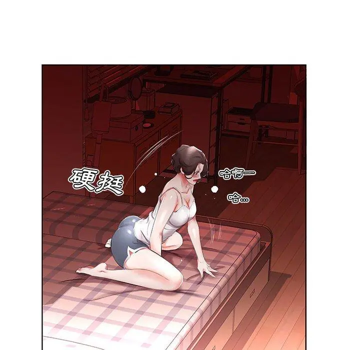 躲债夫妻檔 - 第37话 - page 18