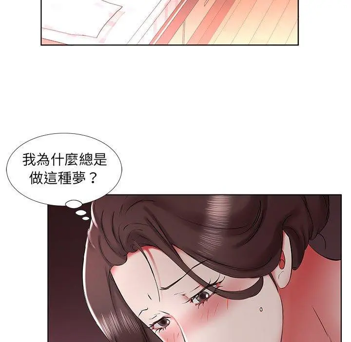 躲债夫妻檔 - 第37话 - page 19