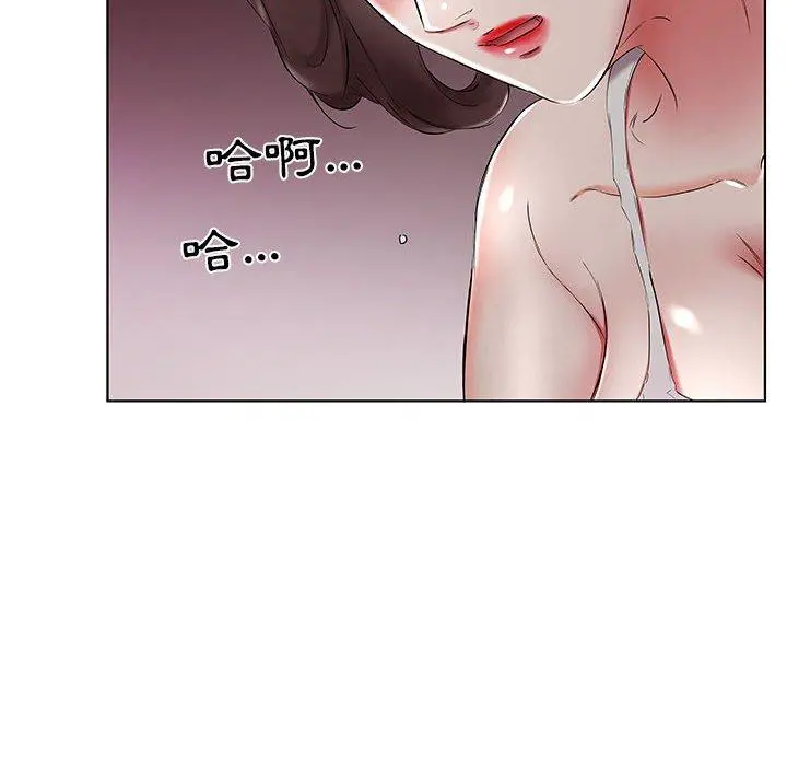 躲债夫妻檔 - 第37话 - page 20