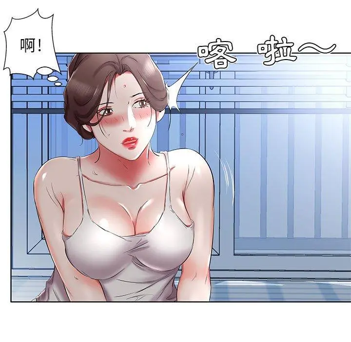躲债夫妻檔 - 第37话 - page 31