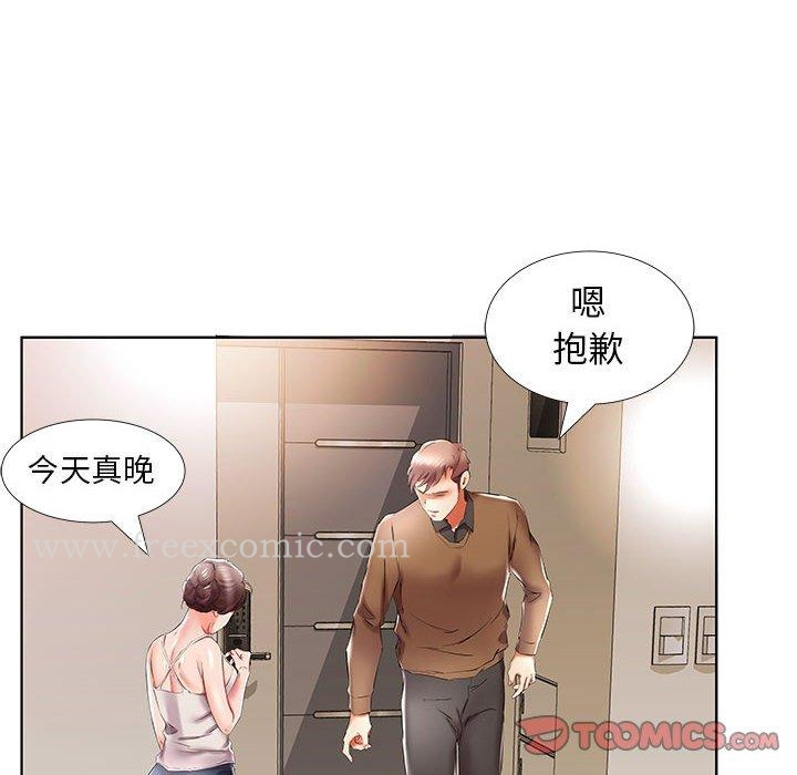 躲债夫妻檔 - 第37话 - page 32