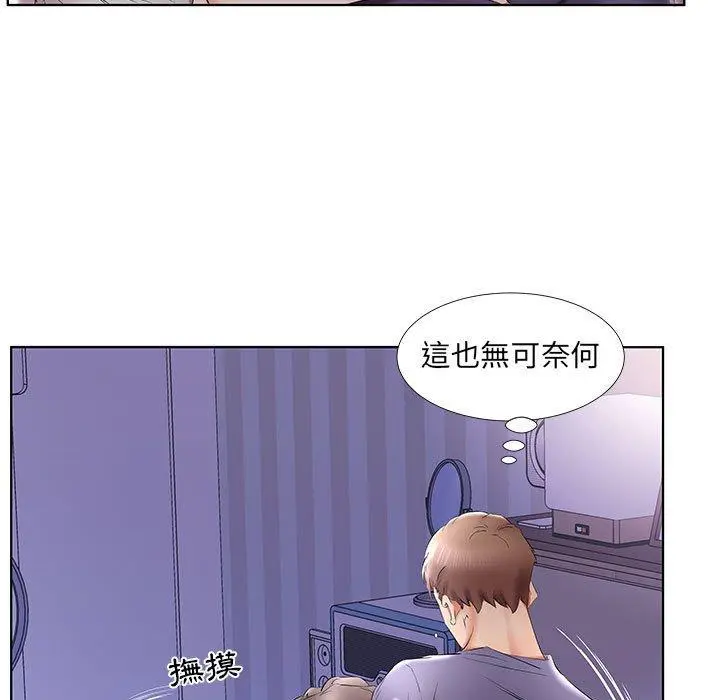 躲债夫妻檔 - 第37话 - page 49