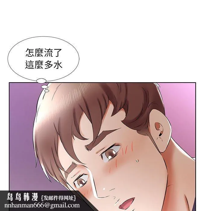 躲债夫妻檔 - 第37话 - page 55