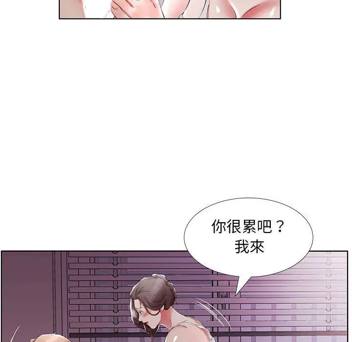 躲债夫妻檔 - 第37话 - page 69