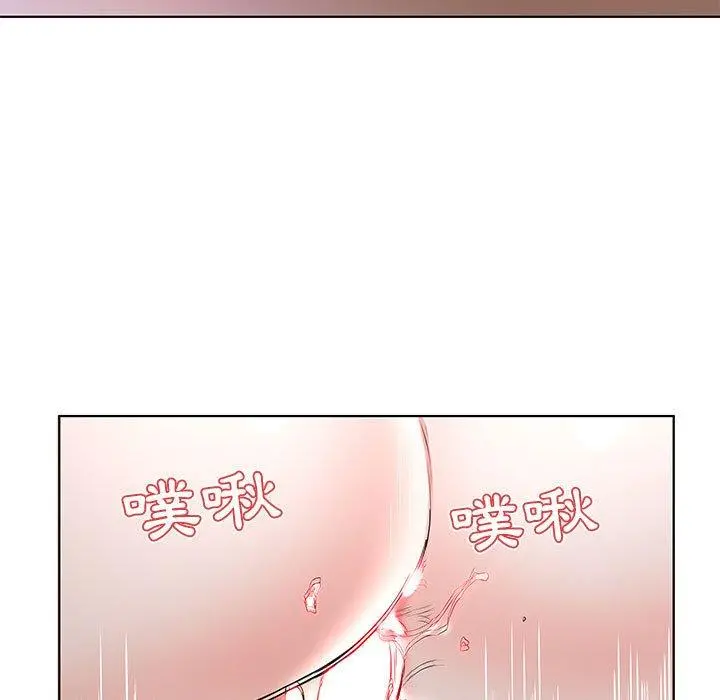 躲债夫妻檔 - 第37话 - page 79