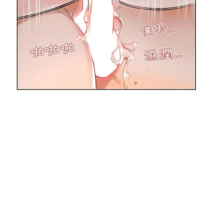 躲债夫妻檔 - 第37话 - page 80