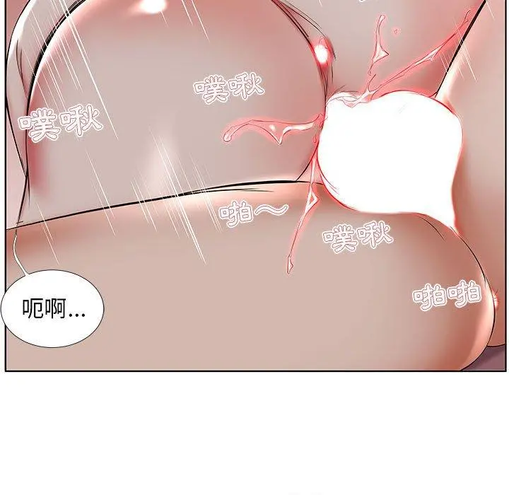 躲债夫妻檔 - 第37话 - page 87