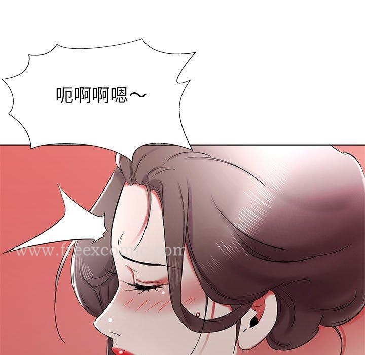 躲债夫妻檔 - 第37话 - page 89