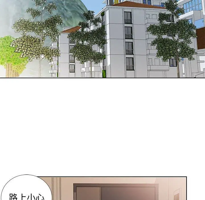 躲债夫妻檔 - 第37话 - page 96