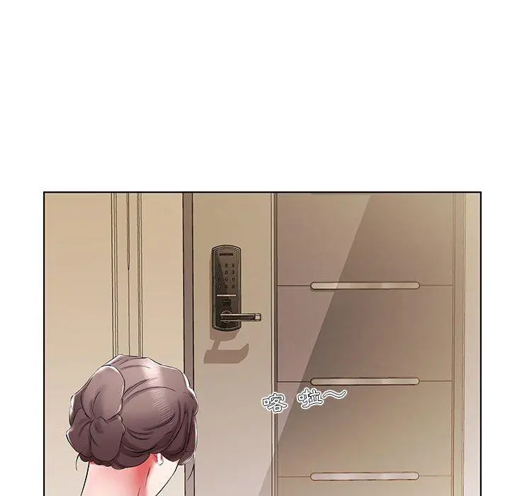 躲债夫妻檔 - 第37话 - page 98