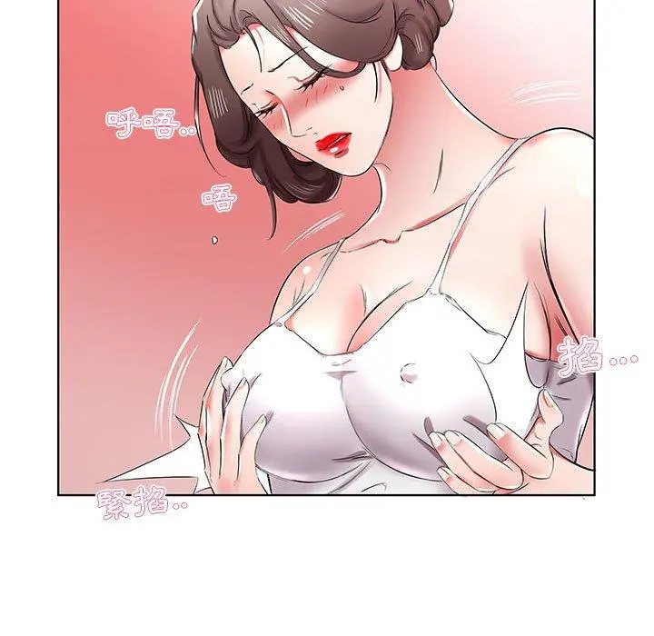 躲债夫妻檔 - 第37话 - page 101