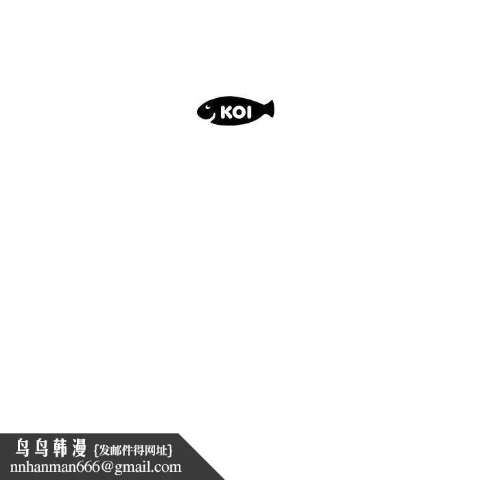 躲债夫妻檔 - 第37话 - page 107