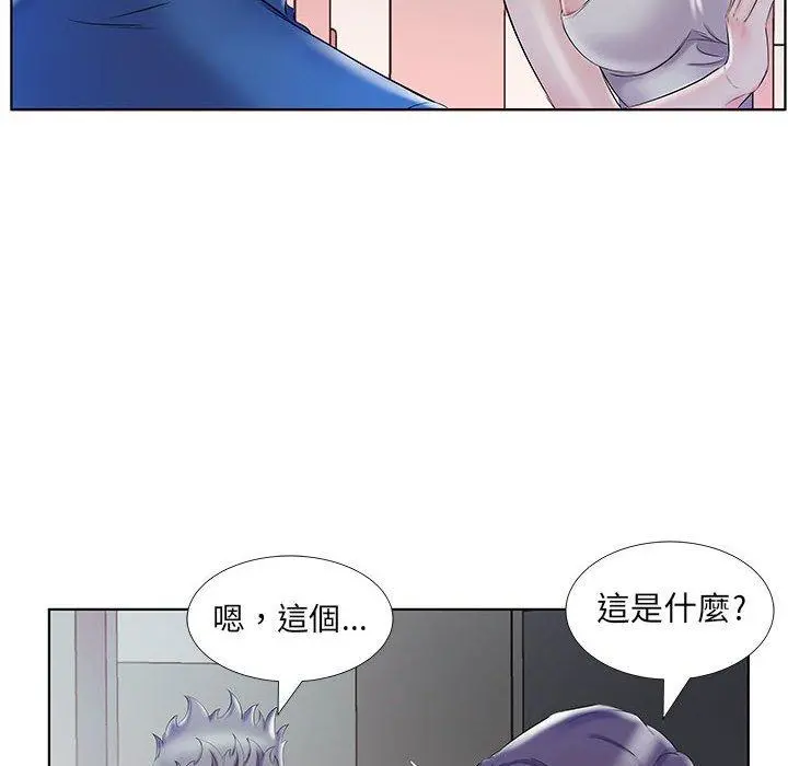 躲债夫妻檔 - 第28话 - page 16