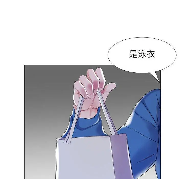 躲债夫妻檔 - 第28话 - page 18