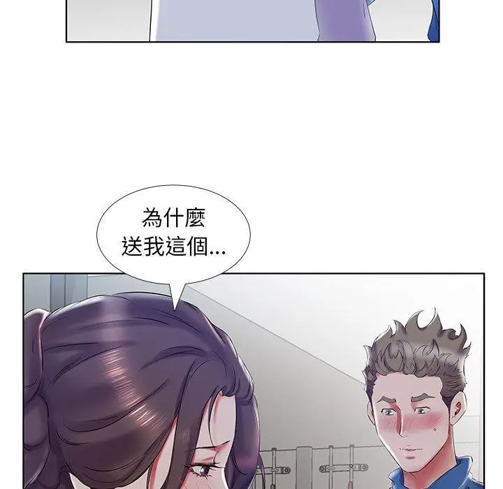 躲债夫妻檔 - 第28话 - page 19